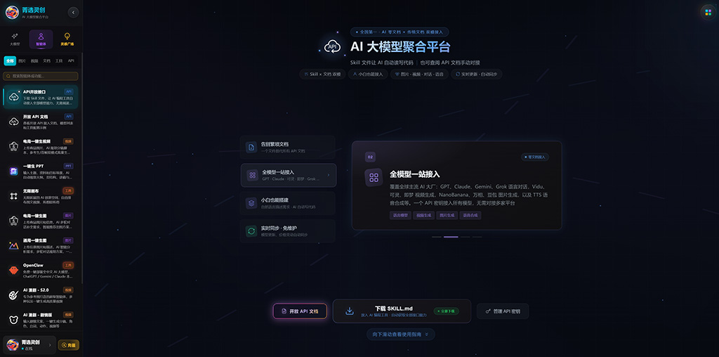 AI漫剧系列生成案例