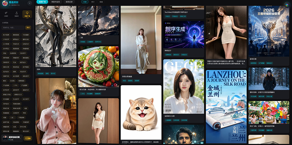 AI 业务示例
